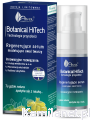 7076 Botanical HiTech Regenerujące serum kompo-min.png